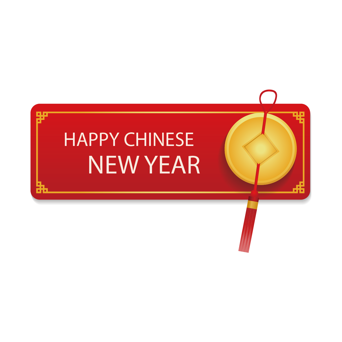 Szczęśliwego chińskiego Nowego Roku i Nowego Roku