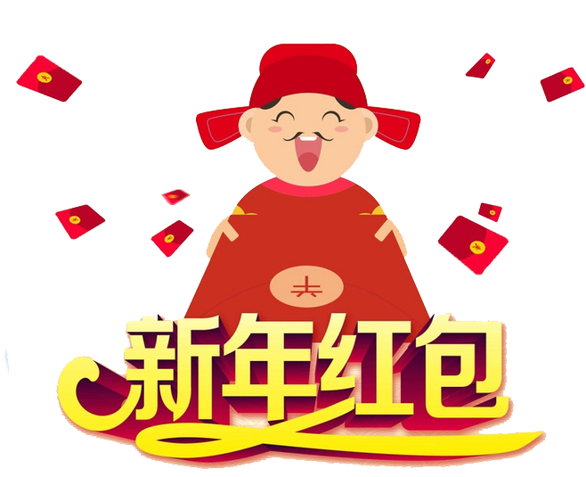 Chinesisches Neujahr und Rote Neujahrspakete