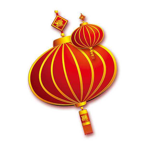 Ano Novo Chinês, Ano Novo Chinês, Lanterna