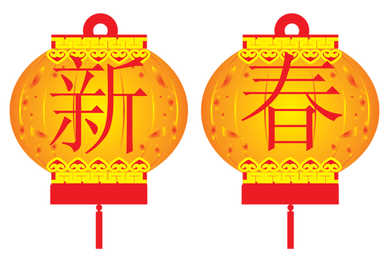Tahun Baru Cina, Tahun Baru Cina, Lentera
