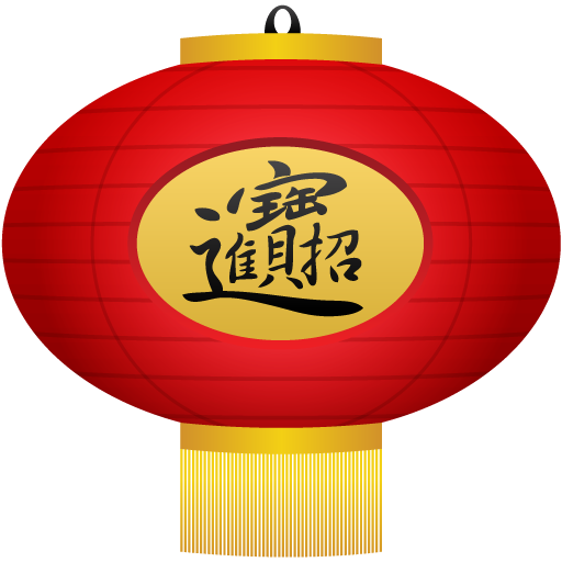 春节、中国新年、灯笼