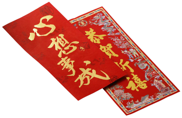 Pacchetti rossi per il capodanno cinese e il capodanno
