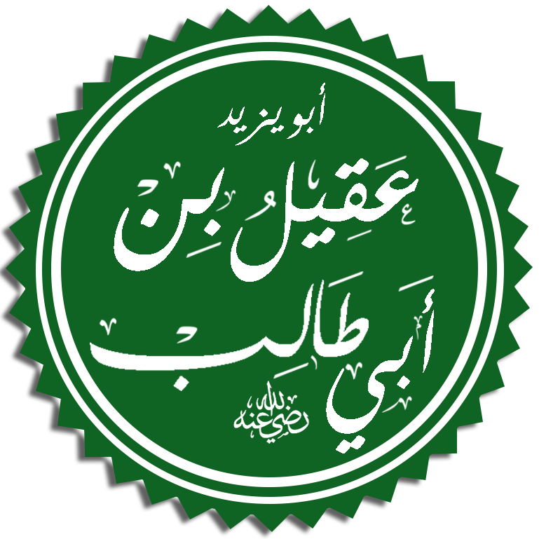 इसलाम