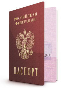 หนังสือเดินทางรัสเซีย
