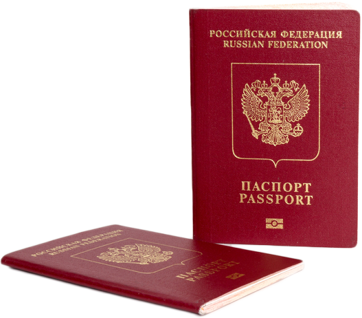 ロシアのパスポート