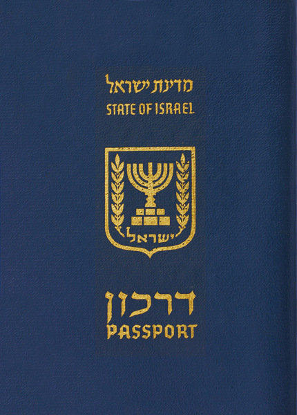 Reisepass Israel
