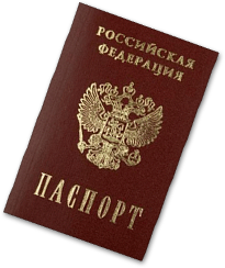 护照