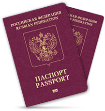 रूसी पासपोर्ट