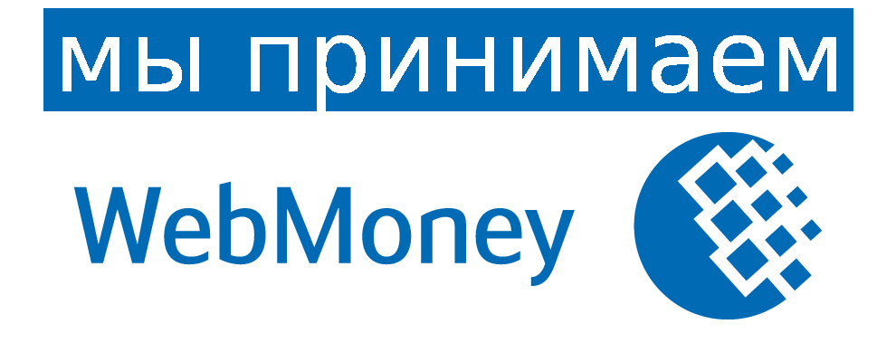 Logo Webmoney